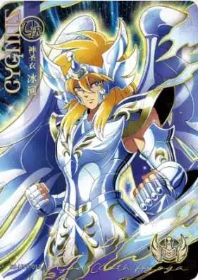 Saint-Seiya Kayou SS-R-064