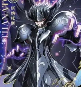 Saint-Seiya Kayou SS-UTR-017