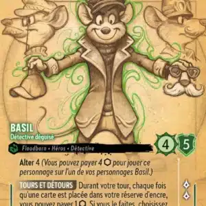 212/204-FR-6 - Basil