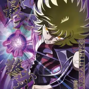 Saint-Seiya Kayou SS-BMR-010