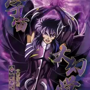 Saint-Seiya Kayou SS-BMR-011