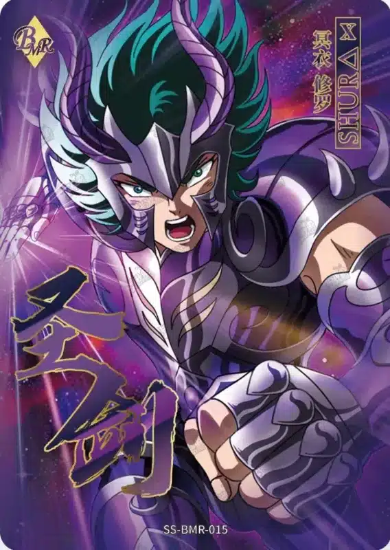 Saint-Seiya Kayou SS-BMR-015