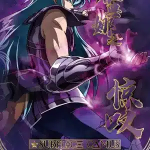 Saint-Seiya Kayou SS-BMR-020