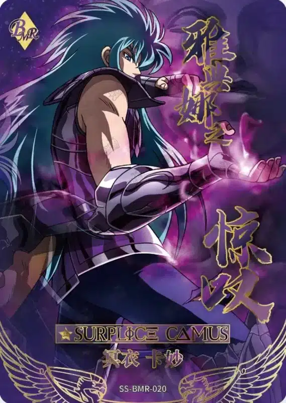 Saint-Seiya Kayou SS-BMR-020