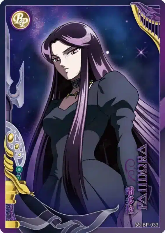 Saint-Seiya Kayou SS-BP-033