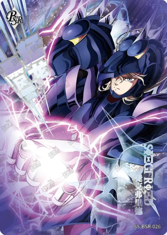 Saint-Seiya Kayou SS-BSR-026