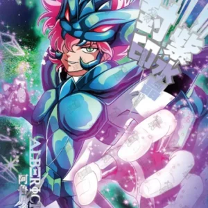 Saint-Seiya Kayou SS-BSR-027