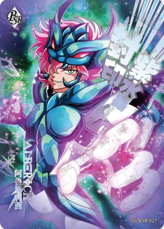 Saint-Seiya Kayou SS-BSR-027