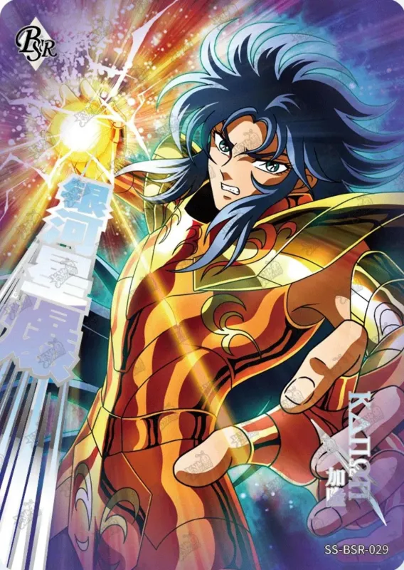 Saint-Seiya Kayou SS-BSR-029