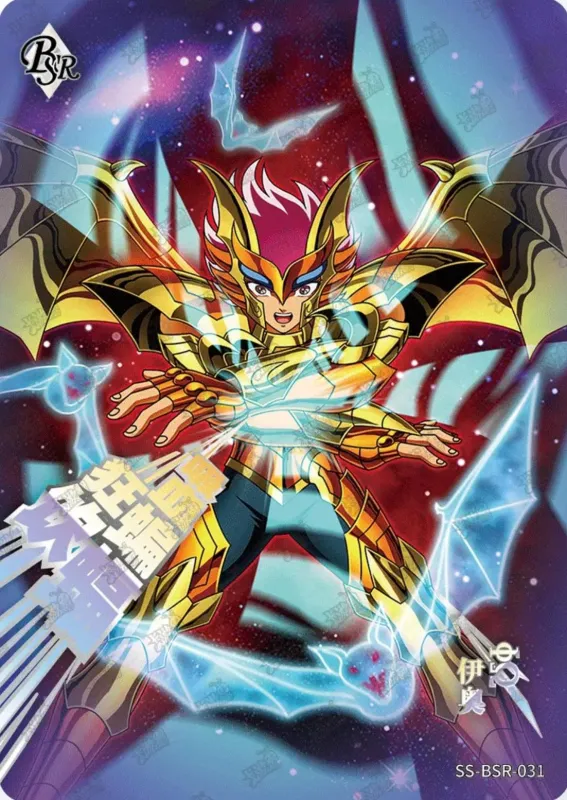 Saint-Seiya Kayou SS-BSR-031