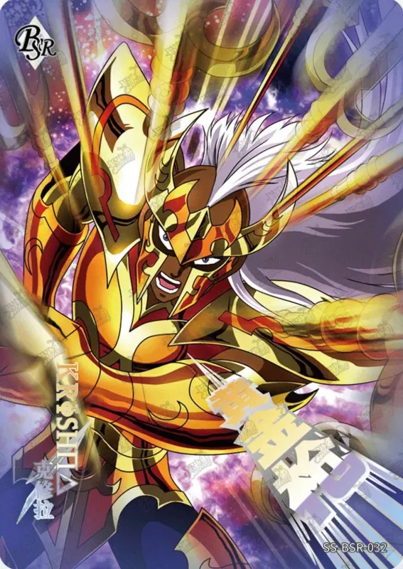 Saint-Seiya Kayou SS-BSR-032
