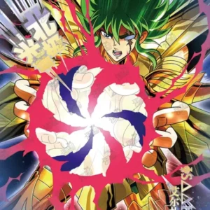 Saint-Seiya Kayou SS-BSR-033