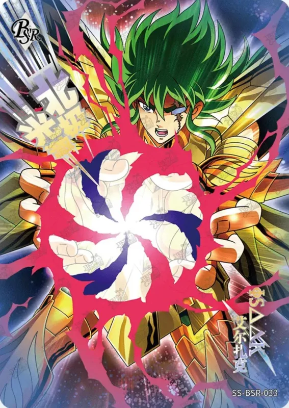 Saint-Seiya Kayou SS-BSR-033
