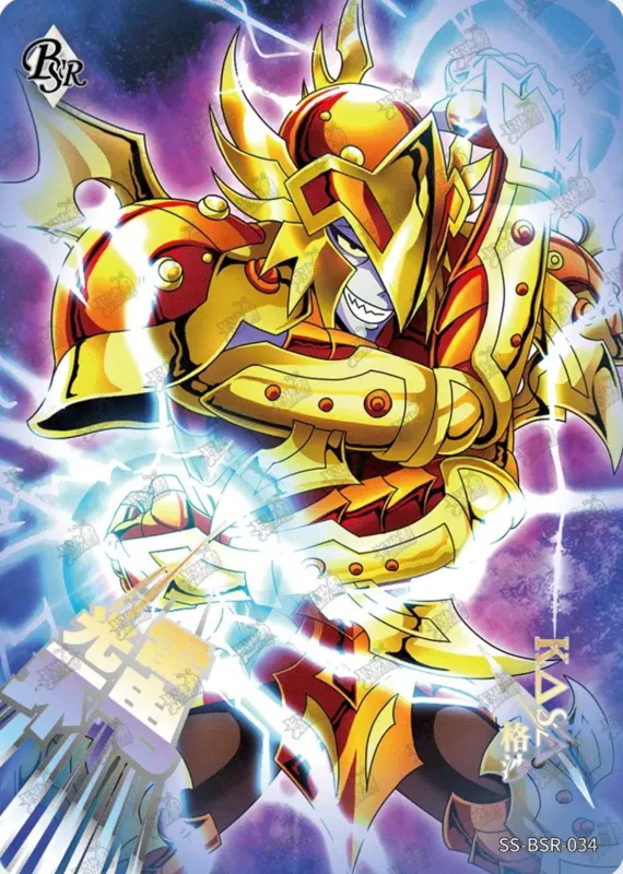 Saint-Seiya Kayou SS-BSR-034