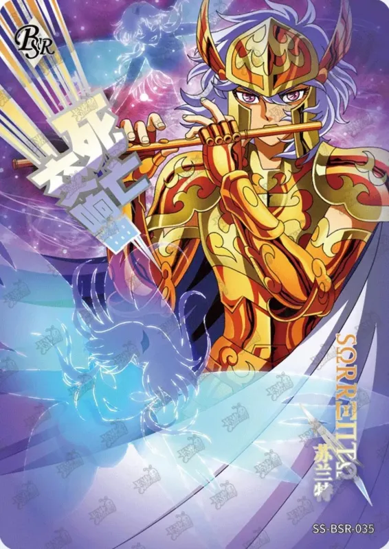 Saint-Seiya Kayou SS-BSR-035