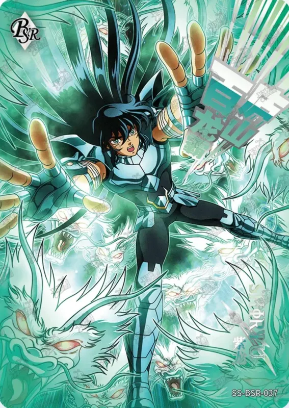 Saint-Seiya Kayou SS-BSR-037