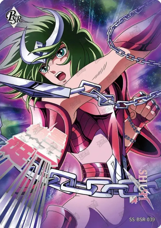 Saint-Seiya Kayou SS-BSR-039