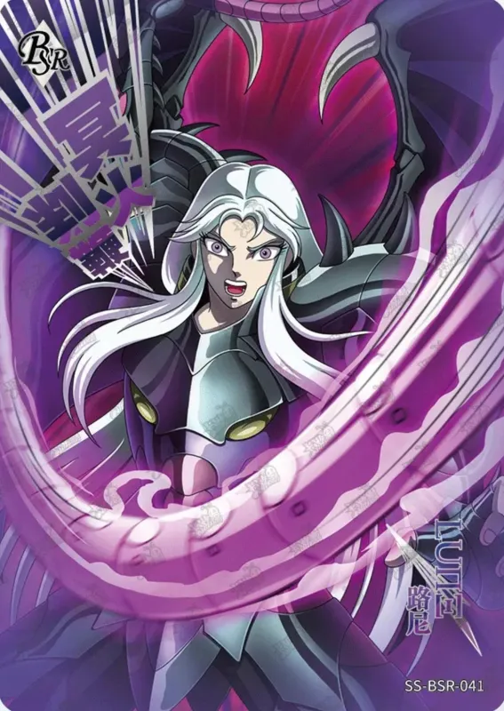 Saint-Seiya Kayou SS-BSR-041