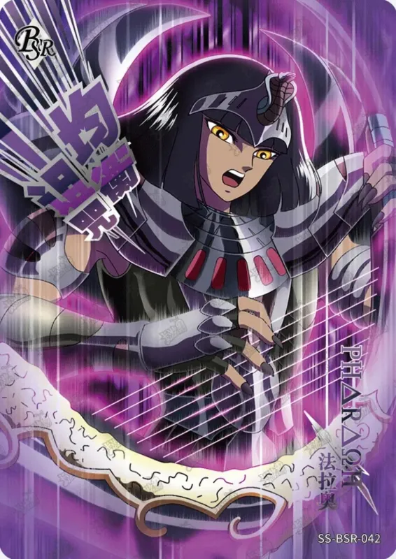 Saint-Seiya Kayou SS-BSR-042