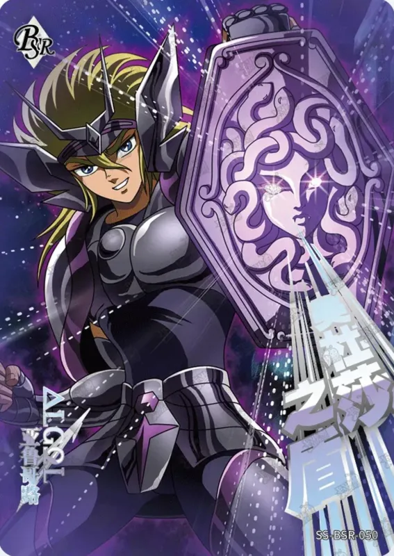 Saint-Seiya Kayou SS-BSR-050