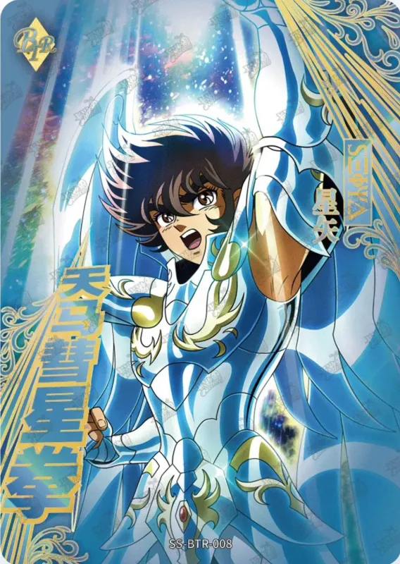 Saint-Seiya Kayou SS-BTR-008