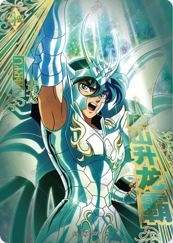 Saint-Seiya Kayou SS-BTR-009