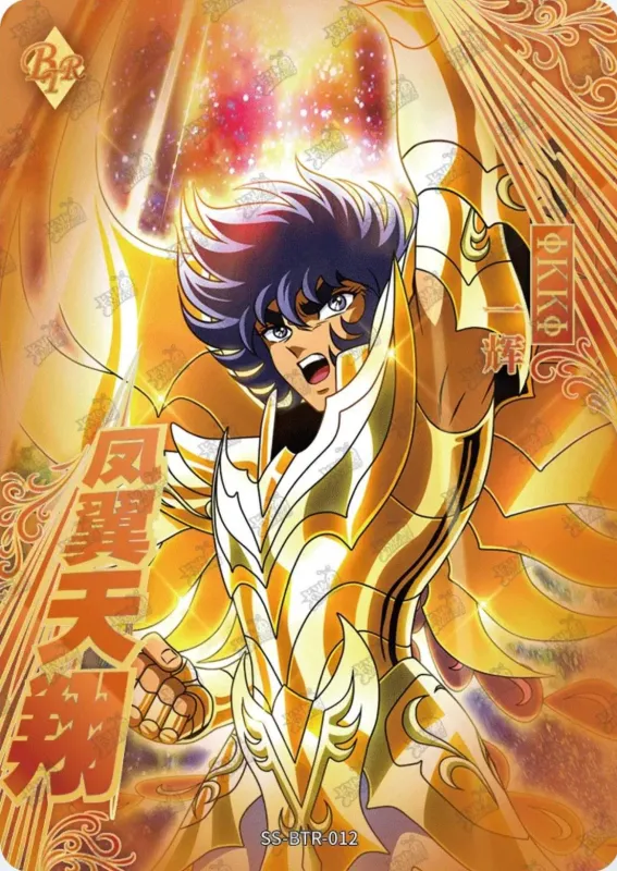 Saint-Seiya Kayou SS-BTR-012
