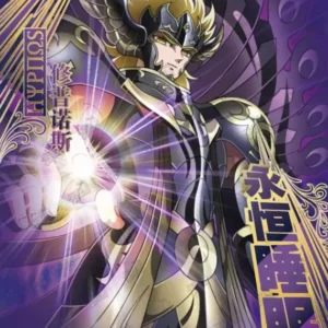Saint-Seiya Kayou SS-BTR-013