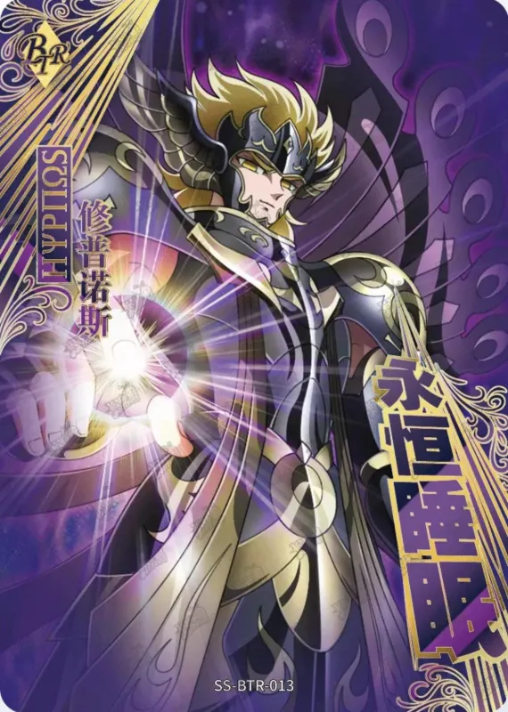 Saint-Seiya Kayou SS-BTR-013