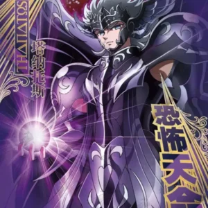 Saint-Seiya Kayou SS-BTR-014