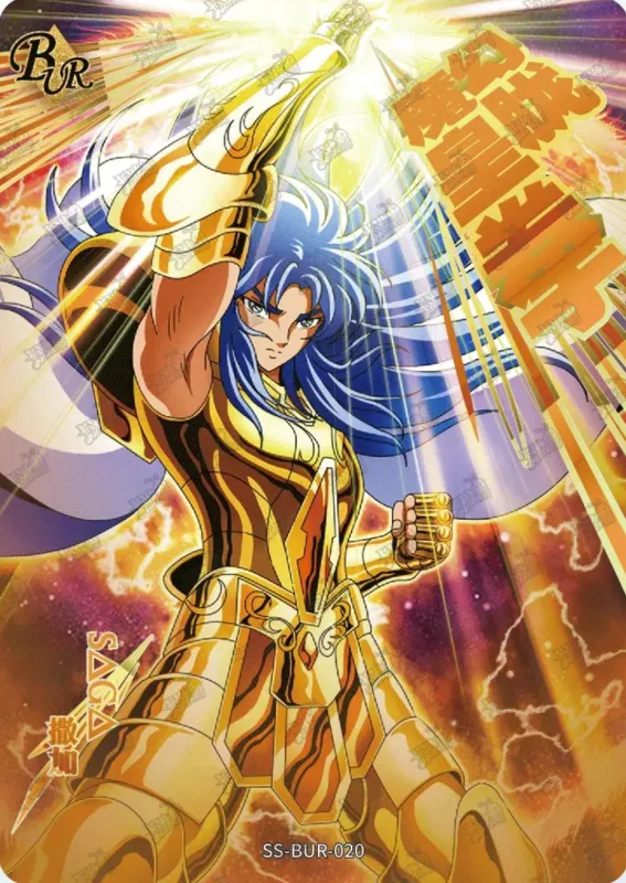 Saint-Seiya Kayou SS-BUR-020