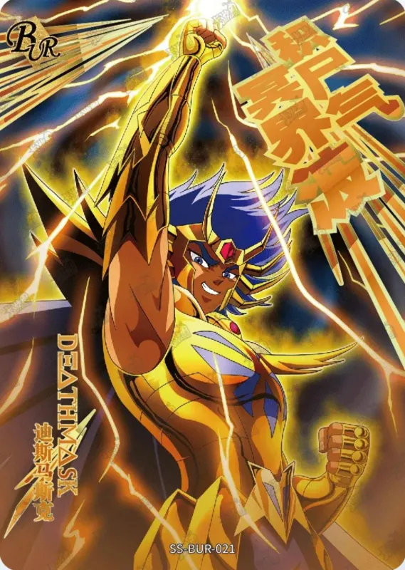 Saint-Seiya Kayou SS-BUR-021