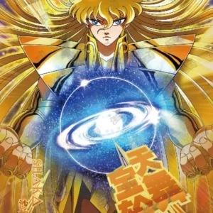 Saint-Seiya Kayou SS-BUR-023
