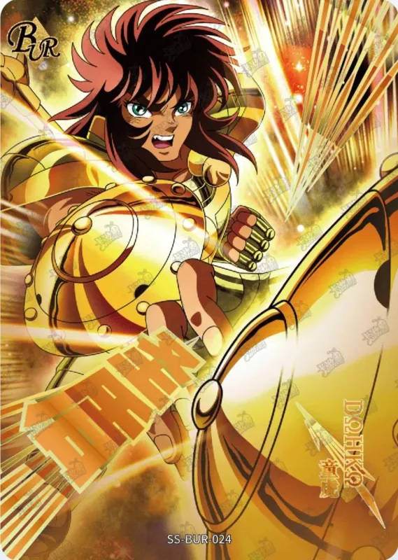 Saint-Seiya Kayou SS-BUR-024