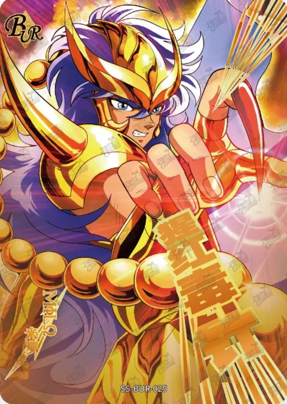 Saint-Seiya Kayou SS-BUR-025