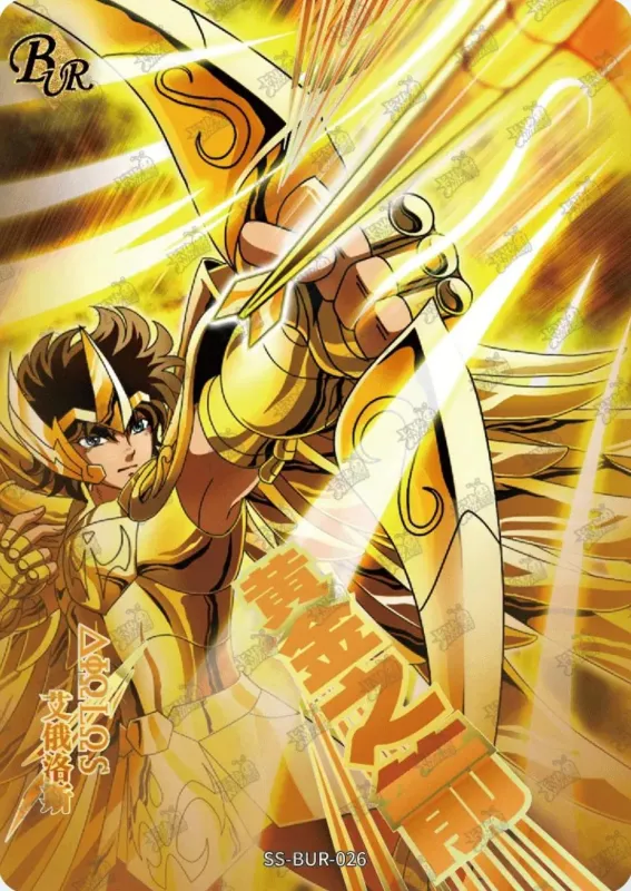 Saint-Seiya Kayou SS-BUR-026