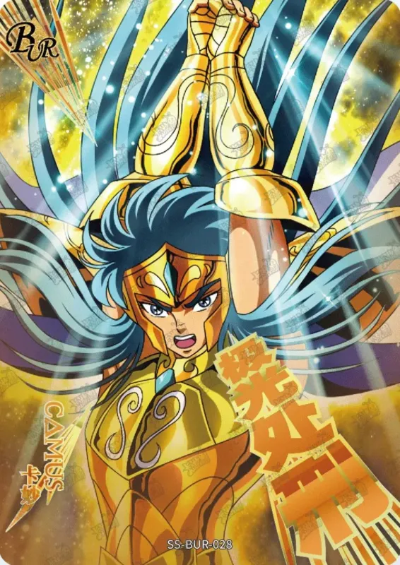 Saint-Seiya Kayou SS-BUR-028
