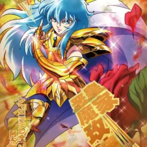 Saint-Seiya Kayou SS-BUR-029