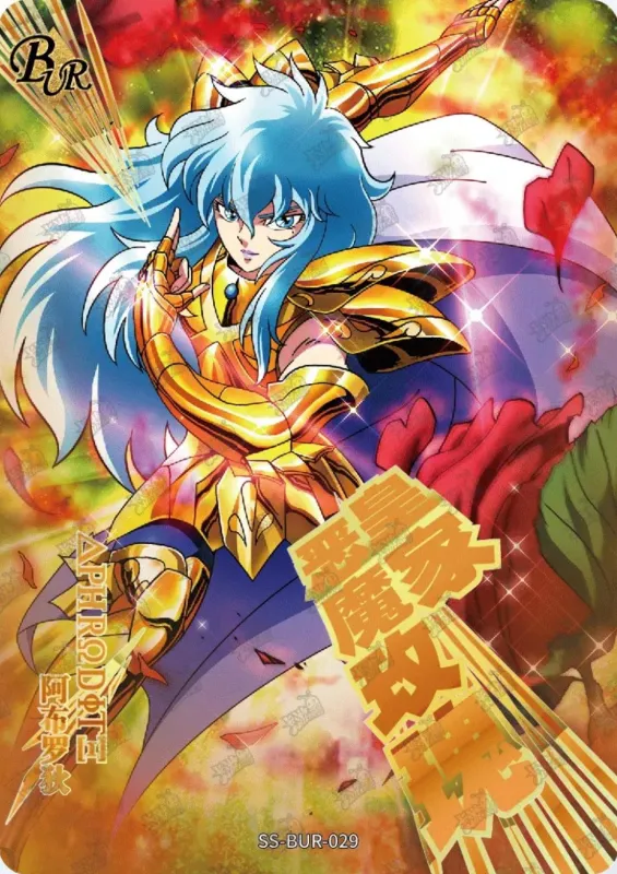 Saint-Seiya Kayou SS-BUR-029