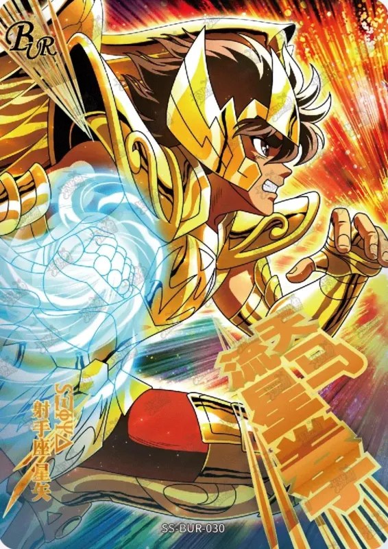 Saint-Seiya Kayou SS-BUR-030