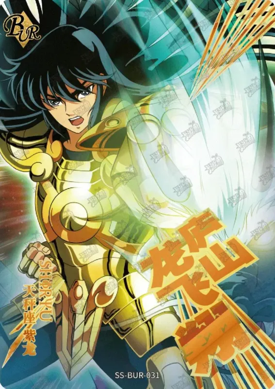 Saint-Seiya Kayou SS-BUR-031