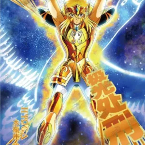 Saint-Seiya Kayou SS-BUR-032