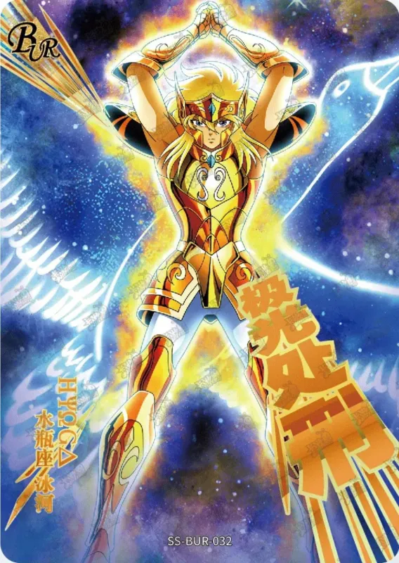 Saint-Seiya Kayou SS-BUR-032