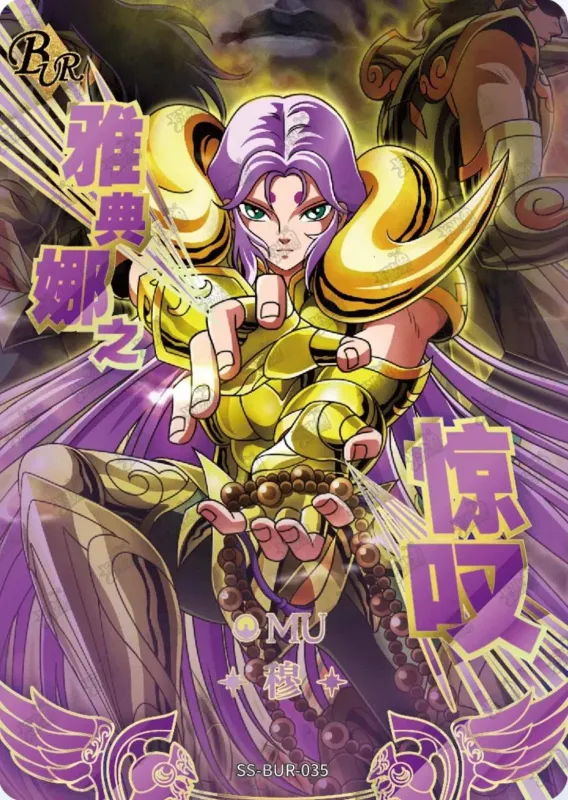 Saint-Seiya Kayou SS-BUR-035
