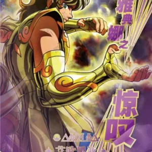 Saint-Seiya Kayou SS-BUR-036