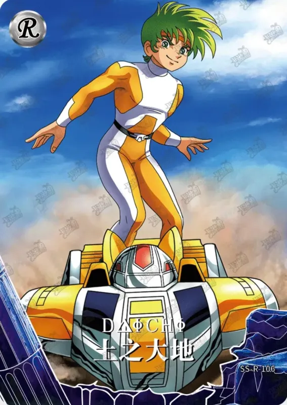 Saint-Seiya Kayou SS-R-106