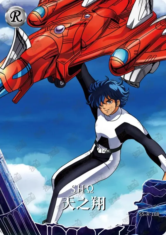 Saint-Seiya Kayou SS-R-108