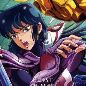 Saint-Seiya Kayou SS-R-110