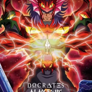 Saint-Seiya Kayou SS-R-111