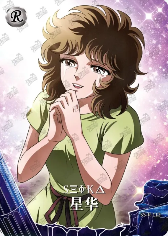 Saint-Seiya Kayou SS-R-113